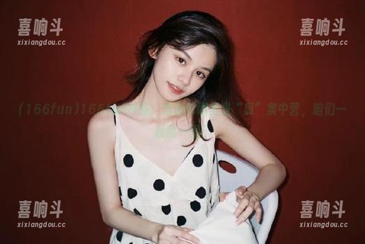166fun导航：告诉你哪里是“瓜”集中营，咱们一起围一围！