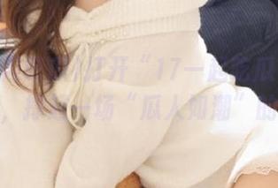 打开“17一起吃瓜”的快乐线路，撑起一场“瓜人如潮”的狂欢！