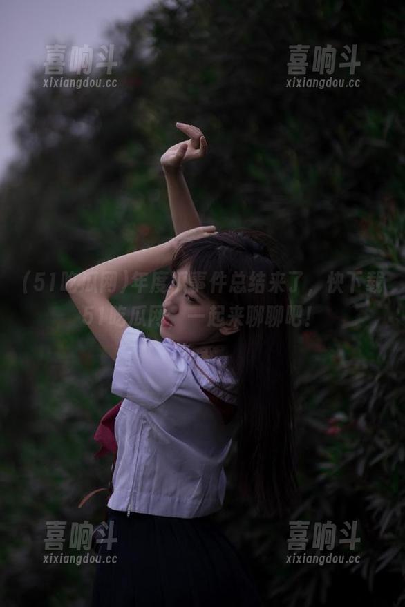 年度瓜事件总结来了，快下载51吃瓜网，一起来聊聊吧！