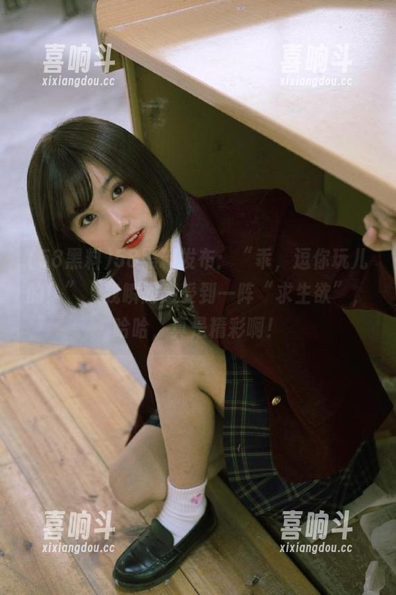 58黑料发布：“乖，逗你玩儿的！”，我瞬间感受到一阵“求生欲”，哈哈，真是精彩啊！