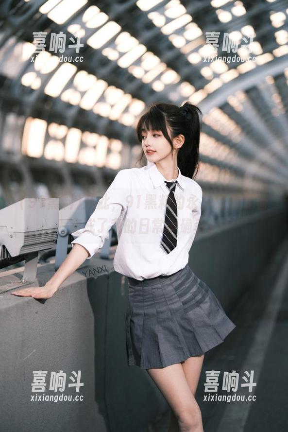 从此，91黑料的永久免费观看变成了我的日常小确幸！