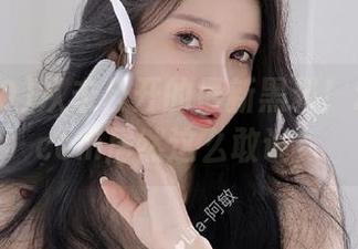 从未公开的最新黑料！zztt10.ccm居然这么敢说？