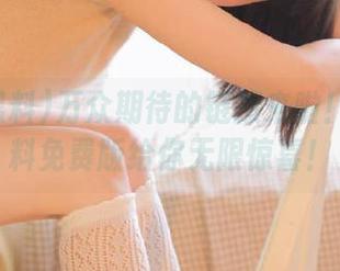 万众期待的链接来啦！九一黑料免费版给你无限惊喜！