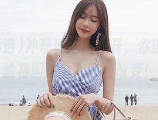 冲哥精选大公开，你的观看体验将因这个入口而改变！