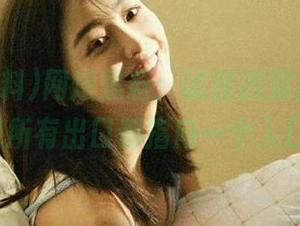 网爆黑料：试图找到出口，却发现所有出口都指向一个入口…..