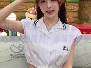 黑料不打烊,万里长征传苹果版：开心喝水也能瓜，滋味真得缓缓品！