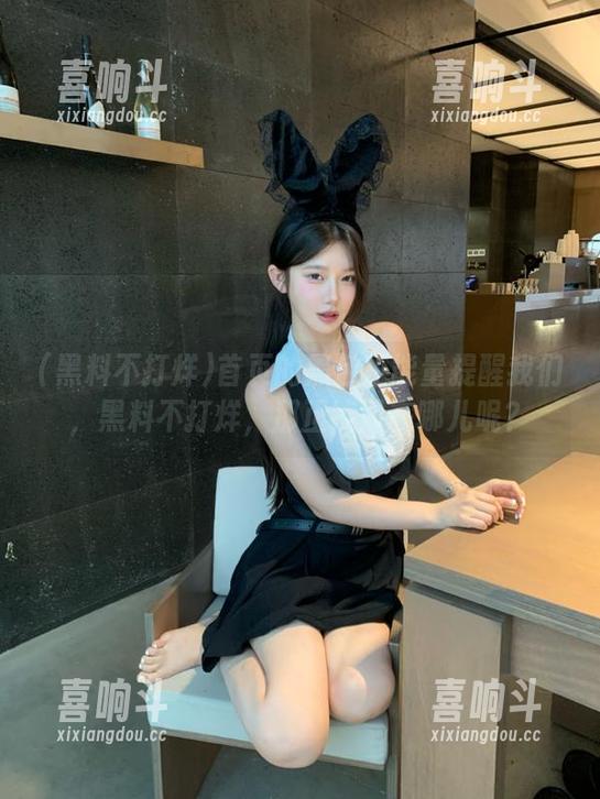 首页的黑色正能量提醒我们，黑料不打烊，那正能量在哪儿呢？