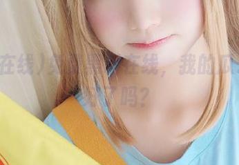 免费黑料在线，我的瓜子准备好了吗？
