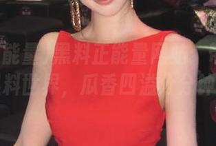 黑料正能量网站：带你探险黑料世界，瓜香四溢分分钟！
