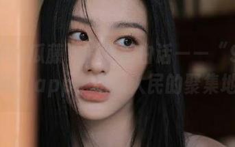 瓜藤下的秘密白话——“911黑料网”app，吃瓜人民的聚集地！