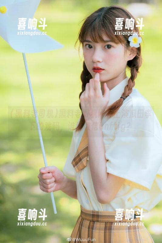 黑料老司机 黑料老司机网址上演瓜田李下的戏码,谁还敢信ünftig?